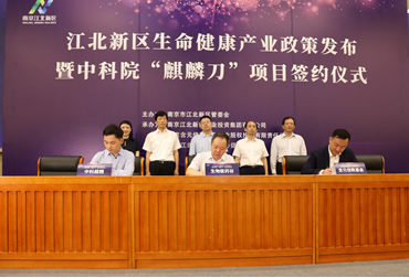 南京腾博会官网基金